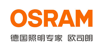 欧司朗
